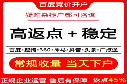 探索SEM竞价推广的奥秘：提升广告效果的秘诀